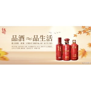 醬香型白酒品鑒六步曲，分辨新酒與老酒