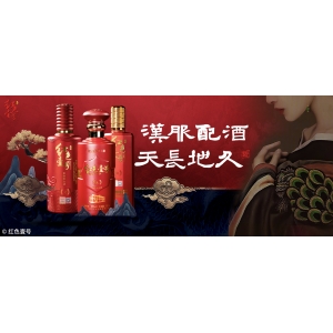 漢服配酒，天長地久|酒文化（11）