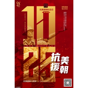 72年前的今天，我們永遠(yuǎn)不能忘記！