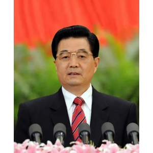 胡錦濤與中國(guó)式現(xiàn)代化道路