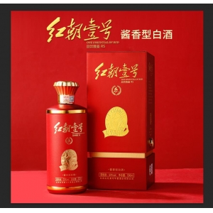 紅朝壹號(hào) 國眾酒：人民之酒 氣質(zhì)非凡