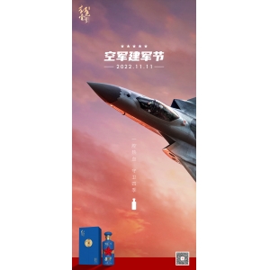 一腔熱血，守衛(wèi)四季