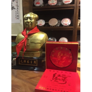 “中國傳統(tǒng)制茶技藝及其相關(guān)習(xí)俗”申遺成功！