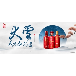 大雪，天冷飲杯否？