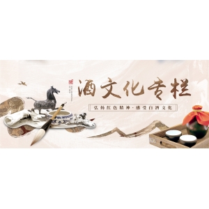 流傳千年的酒人、酒禮、酒道、酒令，傳統(tǒng)文化雅趣，值得銘記傳承