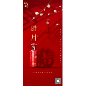 緊臘月，慢正月，不緊不慢是冬月