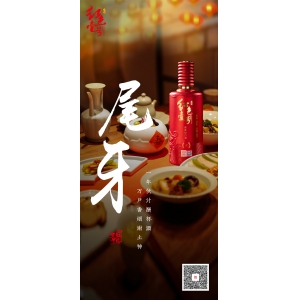 今日尾牙：一年伙計(jì)酬杯酒，萬戶香煙謝土神