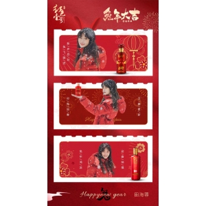 正月初九：長長久久！2023策馬奔騰，和紅色壹號一起揚帆起航