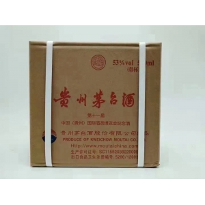 今日茅臺價格2023.10.9.15