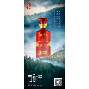 2023年植樹節(jié)：用心澆灌的希望，終成蒼翠，連綿的森林