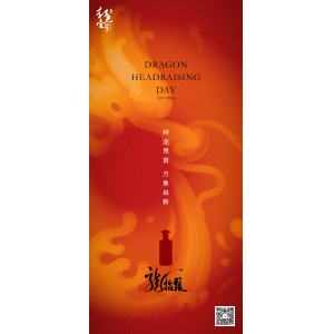 今日閏二月初二，有2個(gè)龍?zhí)ь^，謹(jǐn)記：2不做，3要吃，開(kāi)啟好兆