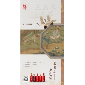 曲水流觴與蘭亭集序，酒帶來的文化瑰寶 | 酒文化（5）