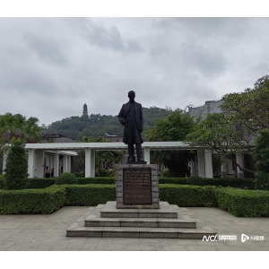 121年前，他首個提出“中華民族”概念