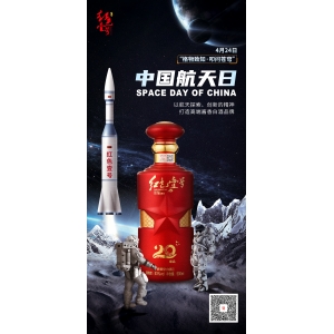 中國航天日：格物致知，叩問蒼穹