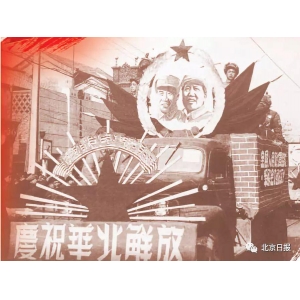 為何選北京作為首都？毛澤東和王稼祥曾有這番對話