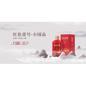 “漲”聲又起？新一輪白酒漲價(jià)潮凸顯優(yōu)質(zhì)白酒硬實(shí)力