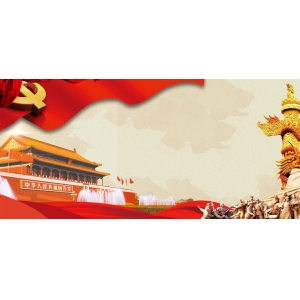 全面抗戰(zhàn)時期劉少奇關于黨規(guī)建設的認識和思考
