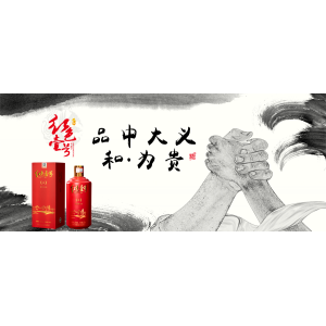 三杯酒，一壺茶