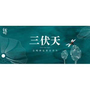 2023年三伏天時間表：今年的三伏天不一般，提醒大家做好準備