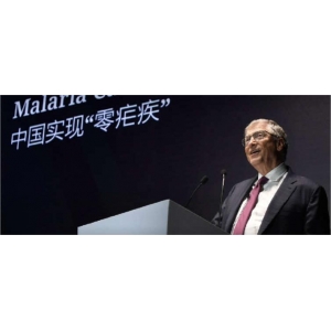 四年來首次訪華，比爾 · 蓋茨北京演講，盛贊袁隆平：他讓世界