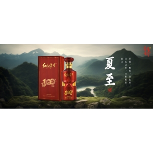  今日茅臺(tái)價(jià)格2023.6.21 節(jié)氣反彈，全線上漲