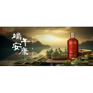 雙預警發(fā)布！端午假期，天氣必看→