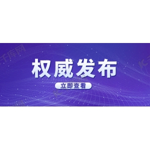習近平對黨的建設(shè)和組織工作作出重要指示 代表黨中央向全國廣大