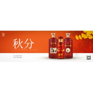 今日秋分，寒氣漸重，這幾個養(yǎng)生宜忌，你一定要知道