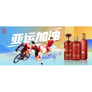 亞運(yùn)會(huì)閉幕式揭秘：中國(guó)體育代表團(tuán)共獲得201塊金牌，創(chuàng)亞運(yùn)會(huì)