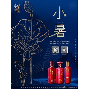 今日小暑：綠柳池蓮夏日長(zhǎng)，溫風(fēng)因循小暑來。