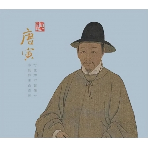 大明唐伯虎五首名詩，不愧“江南第一才子”