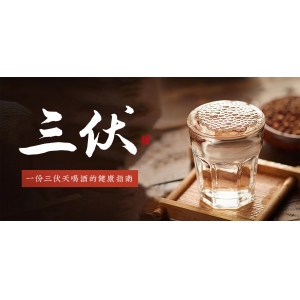  今日茅臺(tái)價(jià)格2023.7.11 （普茅大漲，節(jié)氣繼續(xù)下行）