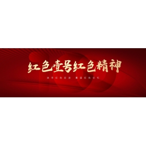 中共歷史上三位高開低走的元老，都是早年投身革命，為什么沒有走