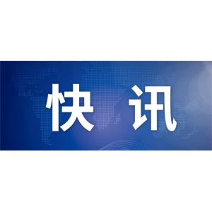 國家發(fā)展改革委關于進一步抓好抓實促進民間投資工作努力調動民間