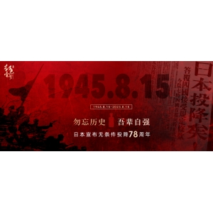 今日茅臺價格2023.8.15 飛天繼續(xù)漲，節(jié)氣漲