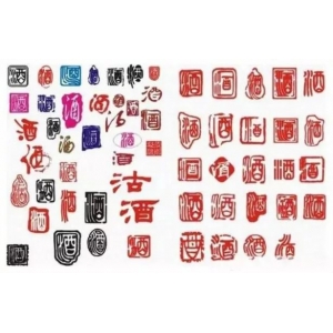 酒重要，酒文化更重要