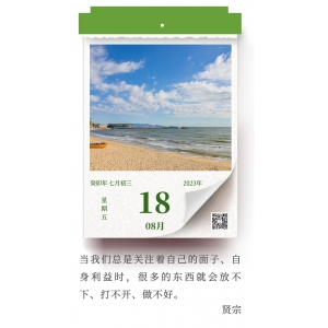放下你的渴望，才不會(huì)有失望