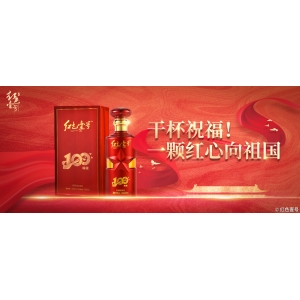 透過飯局里白酒文化，看職場成功人士的應(yīng)酬學(xué)