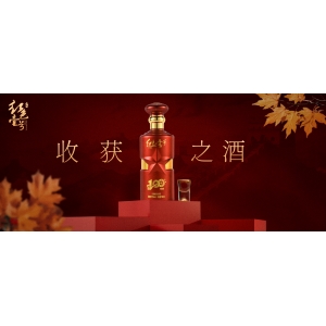 十月金秋綻放，就喝臻藏100收獲之酒！