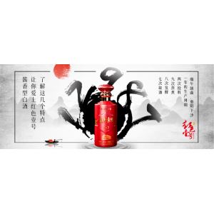酒，才是你一生的朋友