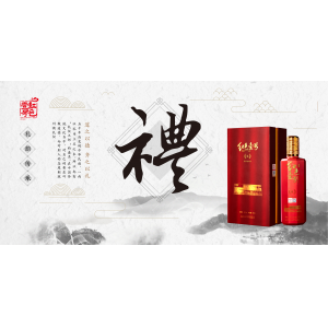 深秋寒露至，酒飲滿盞香