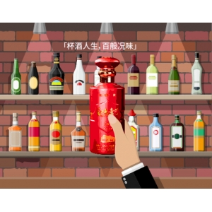酒，成就了生活的味道