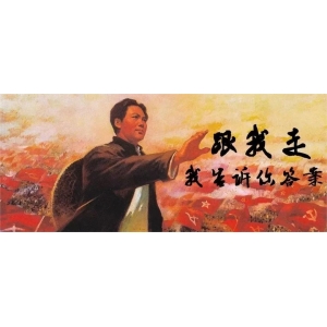 毛選中的頂級方法論，人人都要用到