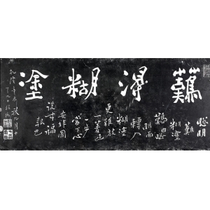 人活一世，聰明難得，糊涂更難得