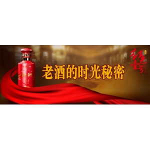 一箱茅臺2800萬，存錢還不如存酒？