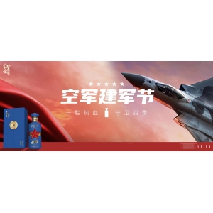 11.11 是空軍節(jié)，74年來空軍經(jīng)歷了哪些艱辛又取得怎樣的