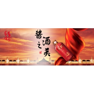 不看紅塵破，不笑醉酒人