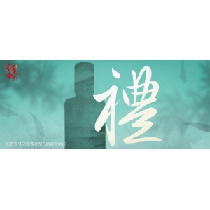 紅色壹號，感恩有禮！
