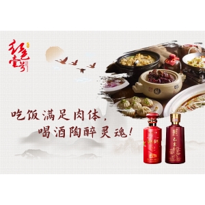 錢不借二，酒不喝三，路不走四