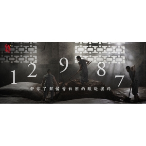 醬香酒有什么特別？為什么成功人士都愛(ài)喝。